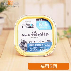 トレイ用スプーン付）Vet'sLabo メディムース 犬用 腎臓サポート 95g×6