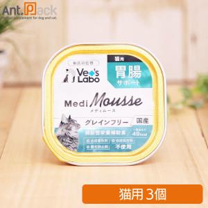 トレイ用スプーン付）Vet'sLabo メディムース 猫用 腎臓サポート 95g×6