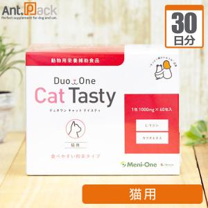 メニワン Duo One Cat Tasty 粉末タイプ(旧メニにゃん Eye+  粉末) 猫用 1日1g30日分