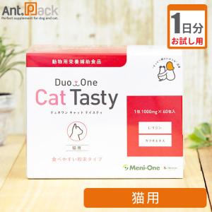 メニワン Duo One Cat Tasty 粉末タイプ(旧メニにゃん Eye+ 粉末) 猫用