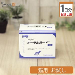 あすつく】『ラキサトーン 70.9g ×1個』猫用【フジタ製薬】動物用栄養