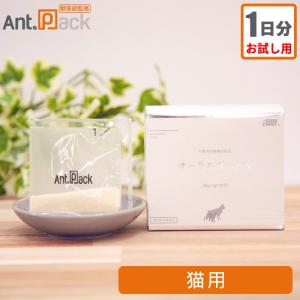 【お試し1日分】 ミネルヴァ オーラルガードV 猫用 1日0.5g