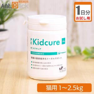 （お試し1日分） PE　キドキュア　猫用　体重1kg〜2.5kg用 0.5g