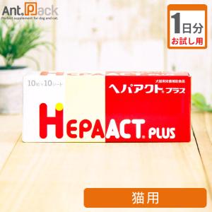 日本全薬 【賞味期限2029.6月】ヘパアクトプラス 100粒 犬猫用 日本全