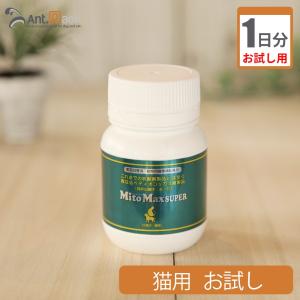 マイトマックス・スーパー 猫用 1日1カプセル30日分 : Ant.Pack獣医師