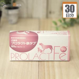 プロラクト鉄タブ 犬猫用 60粒（10粒×6シート） : ペットゴー ヤフー店