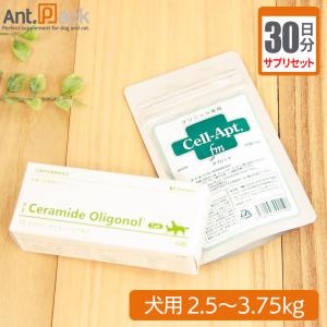 エネアラ 犬猫用 体重1kg〜5kg 1日0.5粒30日分 : Ant.Pack獣医師監修