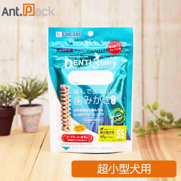 フォーキャンス デンティスリーフェアリー SS 超小型犬用 14ヶ入［ネコポス発送］5個まで(880...