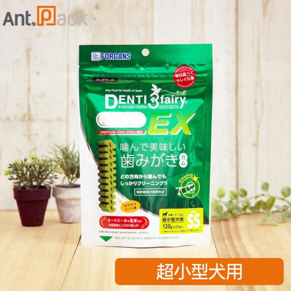 フォーキャンス デンティスリーフェアリーEX SS 超小型犬用 20本［ネコポス発送］6個まで(88...