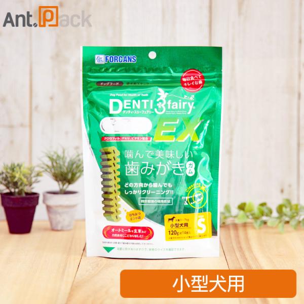 フォーキャンス デンティスリーフェアリーEX Ｓ 小型犬用 14本［ネコポス発送］6個まで(8809...