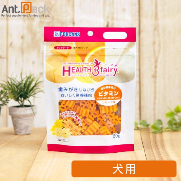フォーキャンス ヘルススリーフェアリー ビタミン(フルーツ) 60g［ネコポス発送］6個まで(880...