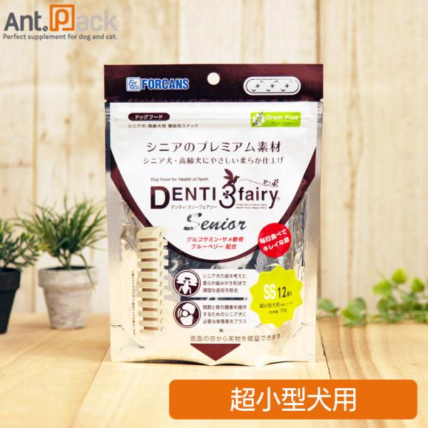 フォーキャンス デンティスリーフェアリー シニア SS 超小型高齢犬用 12個［ネコポス発送］5個ま...