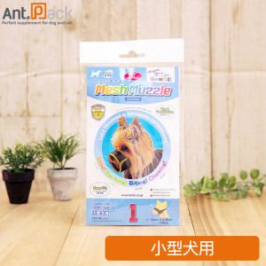 ファンタジーワールド メッシュマズル No.1 犬用(4995723330113)の商品画像