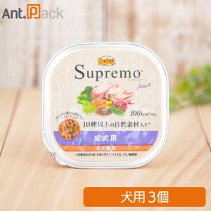 シュプレモ ニュートロ 成犬用 トレイ 100g ［ネコポス発送］6個まで