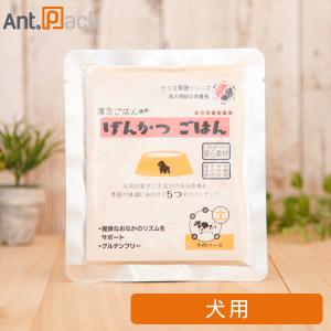 ピリカ薬膳 げんかつごはん（旧漢方ごはん）「土」牛肉 犬用 80g×10袋