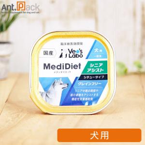 Vet'sLabo メディムース 犬用 胃腸サポート 95g×3個［ネコポス