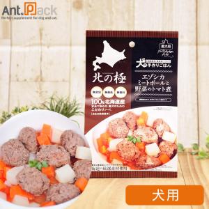 北の極 エゾシカミートボールと野菜のトマト煮 犬用 80g×1袋*お1人様8点限り(4900308002132)｜ant-pack