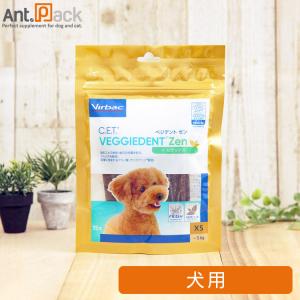 Virbac ビルバック 犬用 ベジデントフレッシュ XS 1袋(15本入