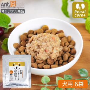 2個セット！イパキチン180g 腎臓ケアサプリ、タンパク質、リンの