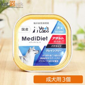 Meiji Seika メイベットDC 犬用 2g×30包（小分け）（11438）*外箱から