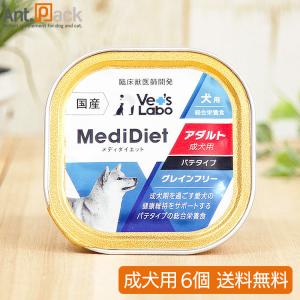 トレイ用スプーン付）Vet'sLabo メディムース 犬用 腎臓サポート 95g×6