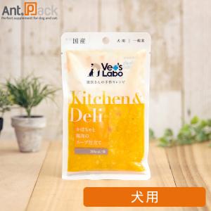 Vet'sLabo Kitchen & Deli かぼちゃと鶏肉のスープ仕立て 犬用 80g お1人様10点限り