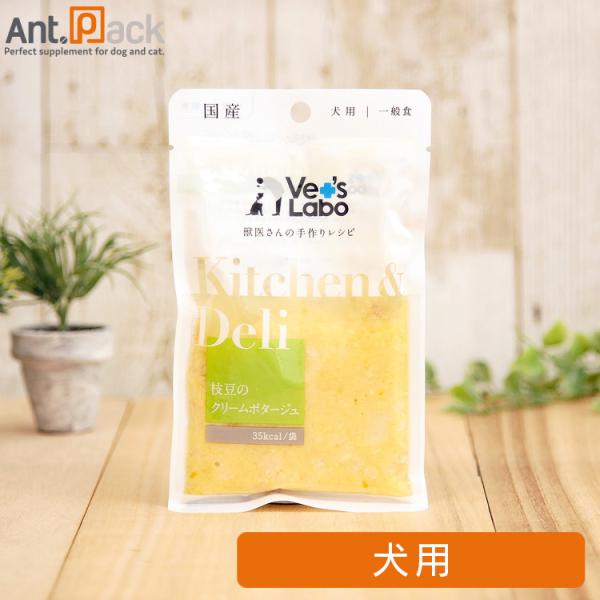 Vet'sLabo Kitchen &amp; Deli 枝豆のクリームポタージュ 犬用 80g ［ネコポス...