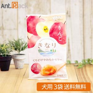 きなり くちどけやわらかゼリー りんご 犬用 5g×10本 ［ネコポス