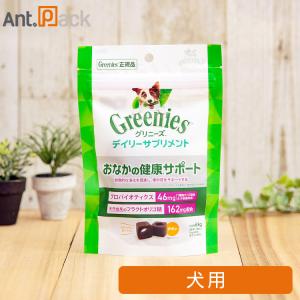 メール便】グリニーズ デイリーサプリメント 関節の健康サポート