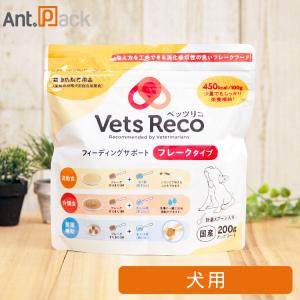 Vets Reco ベッツリコ フィーディングサポート 犬用 フレークタイプ  200g *お1人様1袋限り（32978）｜ant-pack