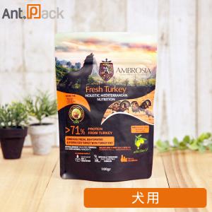 アンブロシア HMN サーディン＆ヘリング オリーブオイル入り 犬用 100g