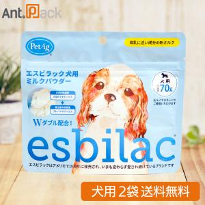 NEW エスビラック esbilac ミルクパウダー 犬用 180g (86027) : Ant