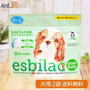 パンフェノン （お試し1日分） スケアクロウ 犬猫用 体重5kg〜10kg用 4