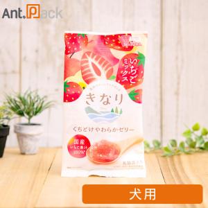きなり くちどけやわらかゼリー りんご 犬用 5g×10本 ［ネコポス