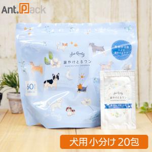 （ペット用涙やけ清浄シート） 涙やけとるワン 犬用 20包（1包2枚入り)（小分け）｜ant-pack