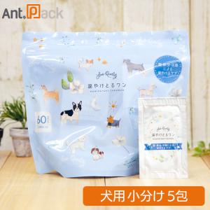 （ペット用涙やけ清浄シート） 涙やけとるワン 犬用 5包（1包2枚入り)（小分け）｜ant-pack