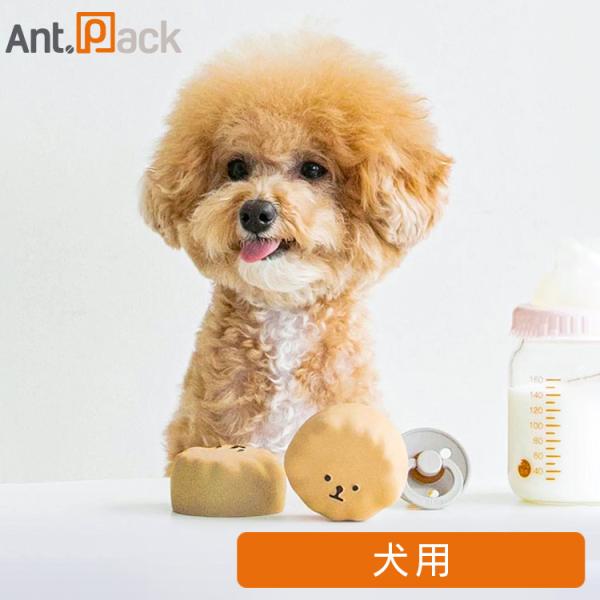 BITE ME バイトミー 私の妹ラテックスおもちゃ 犬用 ベージュ  ［ネコポス発送］4個まで（0...