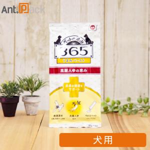 ペット用AHCC イムノブロン (ソフトカプセル) 480粒(120粒×4袋入) 全国