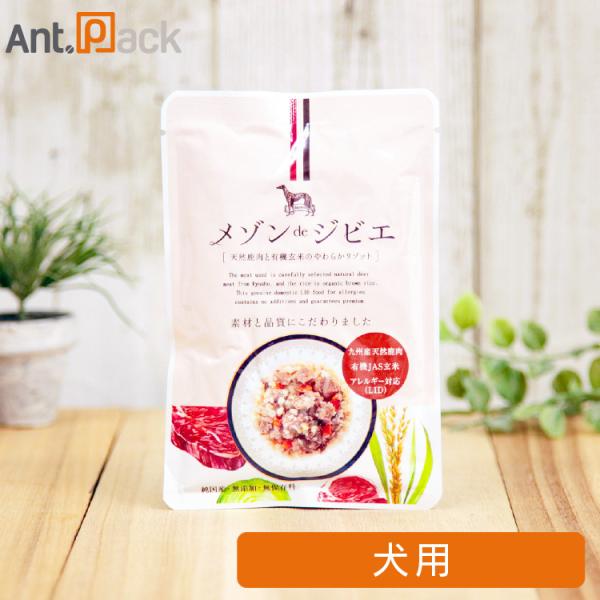 メゾン・ド・ジビエ 天然鹿肉と有機玄米のやわらかリゾット 犬用 80g［ネコポス発送］12点まで（0...