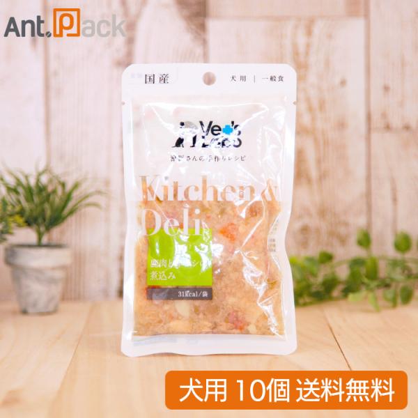 Vet'sLabo Kitchen &amp; Deli 鹿肉と洋ナシの煮込み 犬用 80g×10個（983...