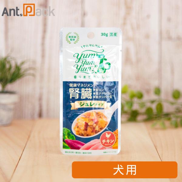 Yum Yum Yum！ 健康マネジメント腎臓 ジュレタイプ チキン 犬用 30g［ネコポス発送］2...