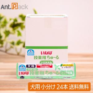 いなば 動物病院専用 投薬用ちゅーる とりささみ 犬用 6g×24本（小分け）（80363）