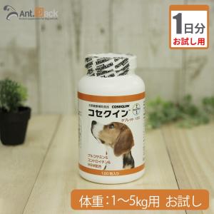 あすつく】『ルンワン粒 (120粒) ×1個』【120粒】【Lunwan】【犬猫用