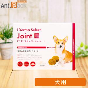 ペティエンス PE ダーマセレクト ニューロ 犬用 15粒×2［ネコポス発送