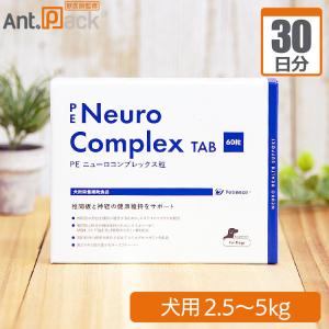 PE ジョイントマスター5 60粒 ×1個』【犬猫】【QIX】【関節