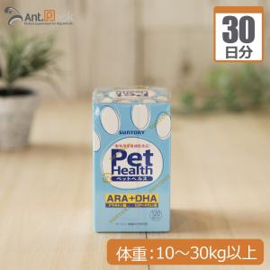 日本全薬 ジルケーン 225mg 犬用 体重15kg〜30kg以上 1日2カプセル30日