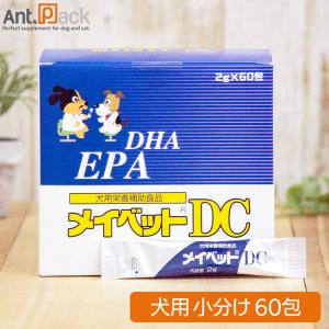 Meiji Seika メイベットDC 犬用 2g×30包（小分け）(21810)*外箱