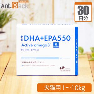 エネアラ 犬猫用 体重1kg〜5kg 1日0.5粒30日分 : Ant.Pack獣医師監修