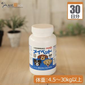メイベットDC 2g×60包 犬用 明治製菓ファルマ Meiji Seika ファルマ