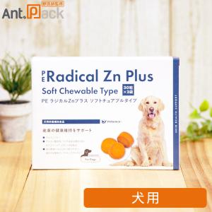 あいこな aikona 犬用 サプリメント 2袋 腸活 アイコナ 国内製造